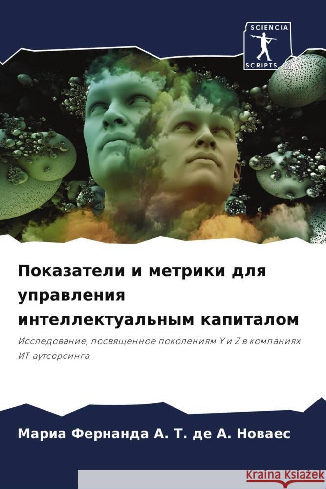 Pokazateli i metriki dlq uprawleniq intellektual'nym kapitalom A. T. de A. Nowaes, Maria Fernanda 9786204528021 Sciencia Scripts