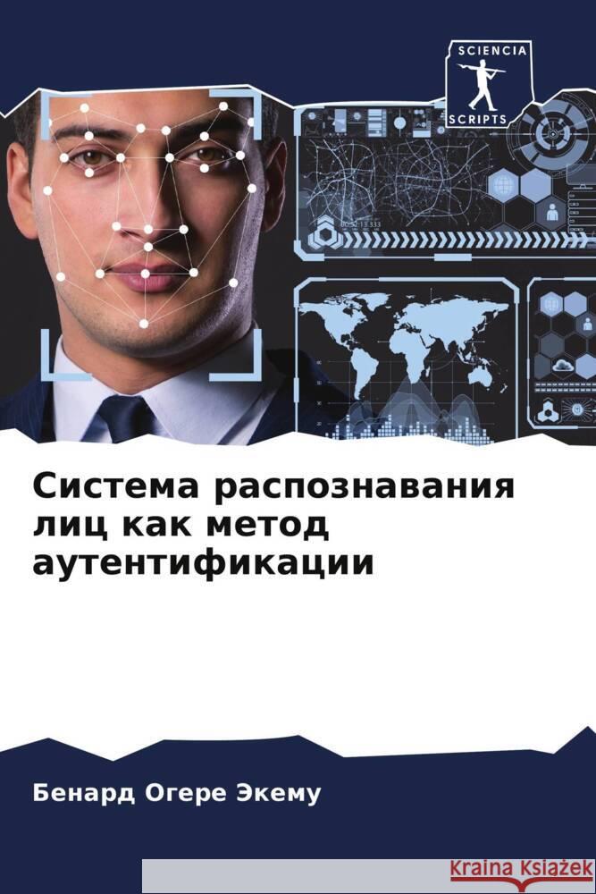 Sistema raspoznawaniq lic kak metod autentifikacii Ogere Jekemu, Benard, Namirimu, Aisha 9786204548746 Sciencia Scripts