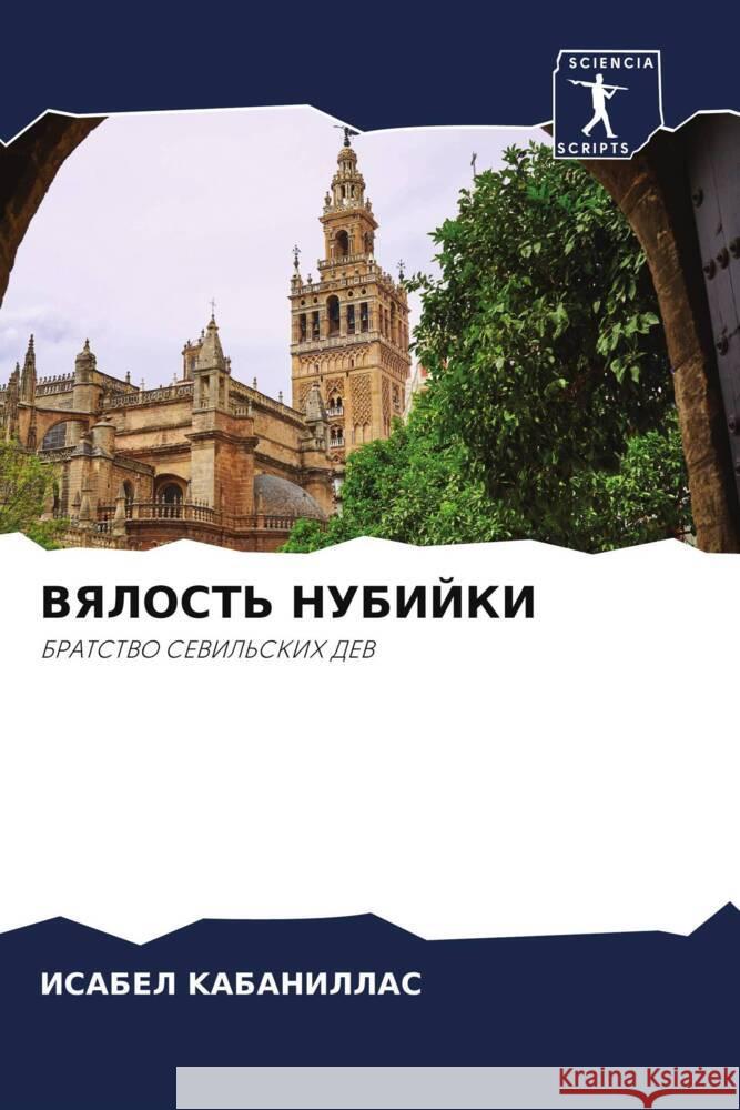 VYaLOST' NUBIJKI KABANILLAS, ISABEL 9786204556369 Sciencia Scripts
