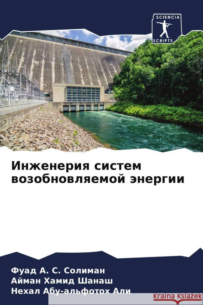 Inzheneriq sistem wozobnowlqemoj änergii Soliman, Fuad A. S., Shanash, Ajman Hamid, Ali, Nehal Abu-al'fotoh 9786204560991 Sciencia Scripts