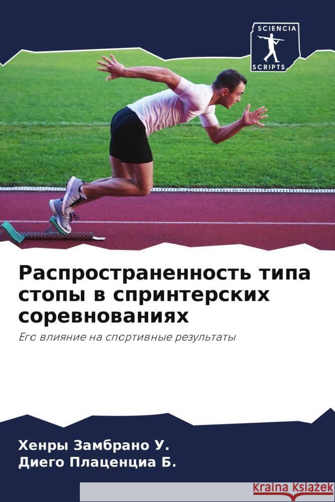 Rasprostranennost' tipa stopy w sprinterskih sorewnowaniqh Zambrano U., Henry, Placencia B., Diego 9786204587226 Sciencia Scripts