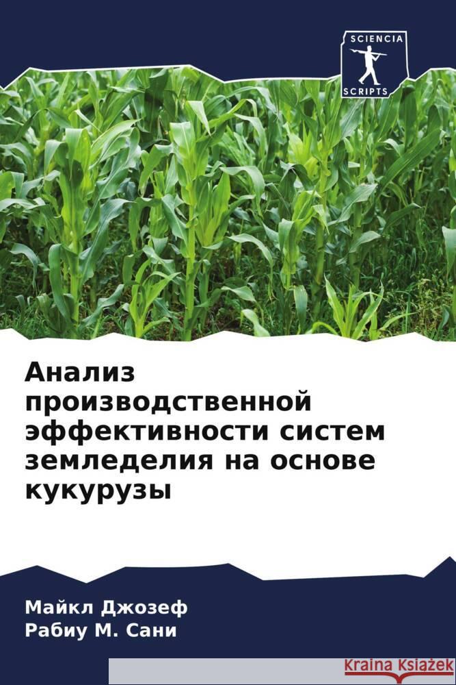 Analiz proizwodstwennoj äffektiwnosti sistem zemledeliq na osnowe kukuruzy Dzhozef, Majkl, Sani, Rabiu M. 9786204598291
