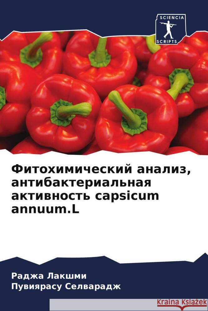 Fitohimicheskij analiz, antibakterial'naq aktiwnost' capsicum annuum.L Lakshmi, Radzha, Selwaradzh, Puwiqrasu 9786204607474