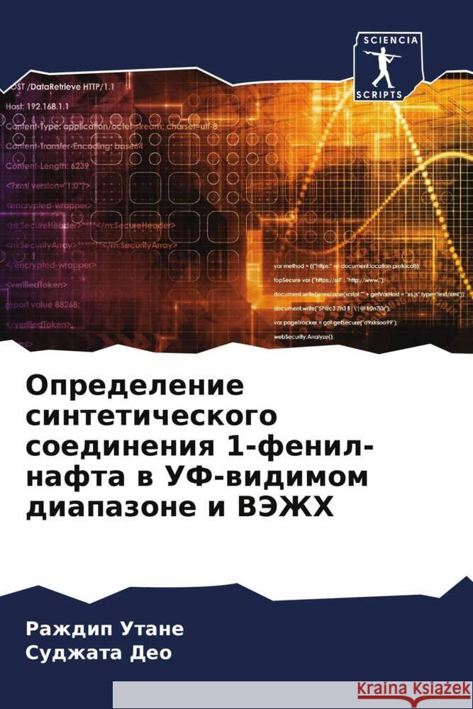 Opredelenie sinteticheskogo soedineniq 1-fenil-nafta w UF-widimom diapazone i VJeZhH Utane, Razhdip, Deo, Sudzhata 9786204610689 Sciencia Scripts