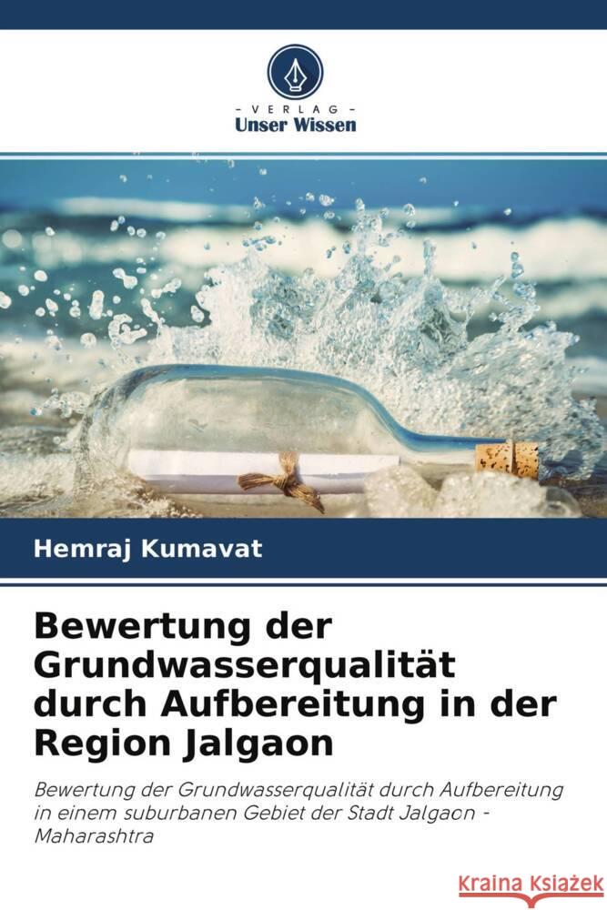 Bewertung der Grundwasserqualitat durch Aufbereitung in der Region Jalgaon Hemraj Kumavat Rohan Kumavat Jayesh Mahajan 9786204670195