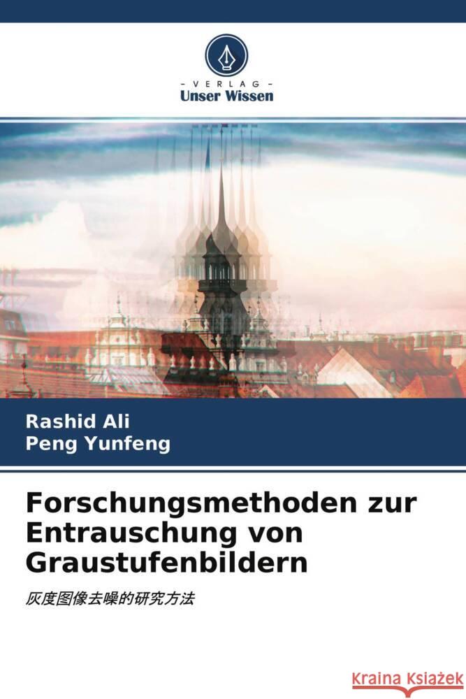 Forschungsmethoden zur Entrauschung von Graustufenbildern Ali, Rashid, Yunfeng, Peng 9786204697376