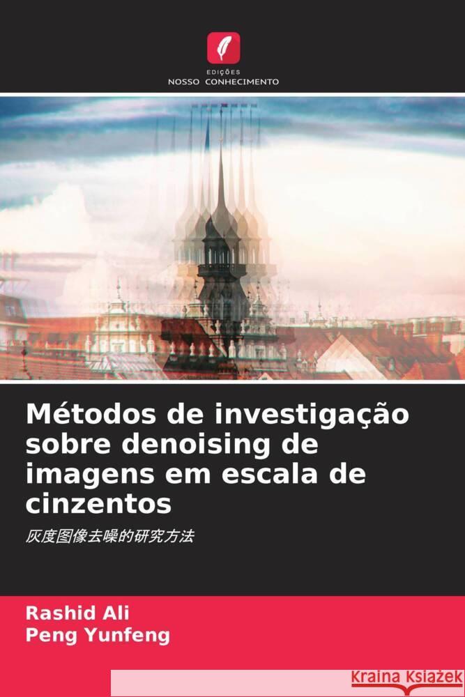 Métodos de investigação sobre denoising de imagens em escala de cinzentos Ali, Rashid, Yunfeng, Peng 9786204697413