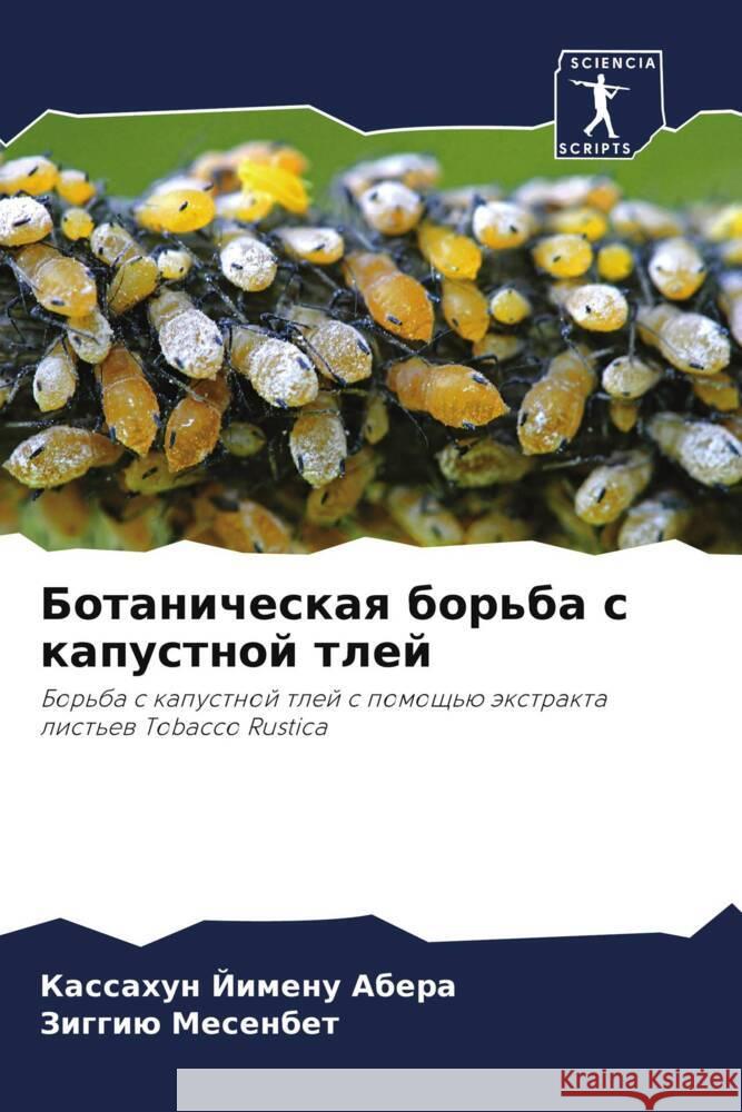 Botanicheskaq bor'ba s kapustnoj tlej Abera, Kassahun Jimenu, Mesenbet, Ziggiü 9786204703428 Sciencia Scripts