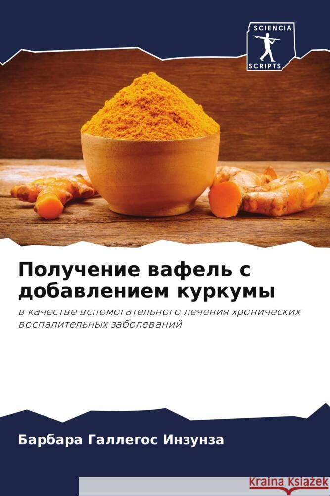 Poluchenie wafel' s dobawleniem kurkumy Gallegos Inzunza, Barbara 9786204753577 Sciencia Scripts