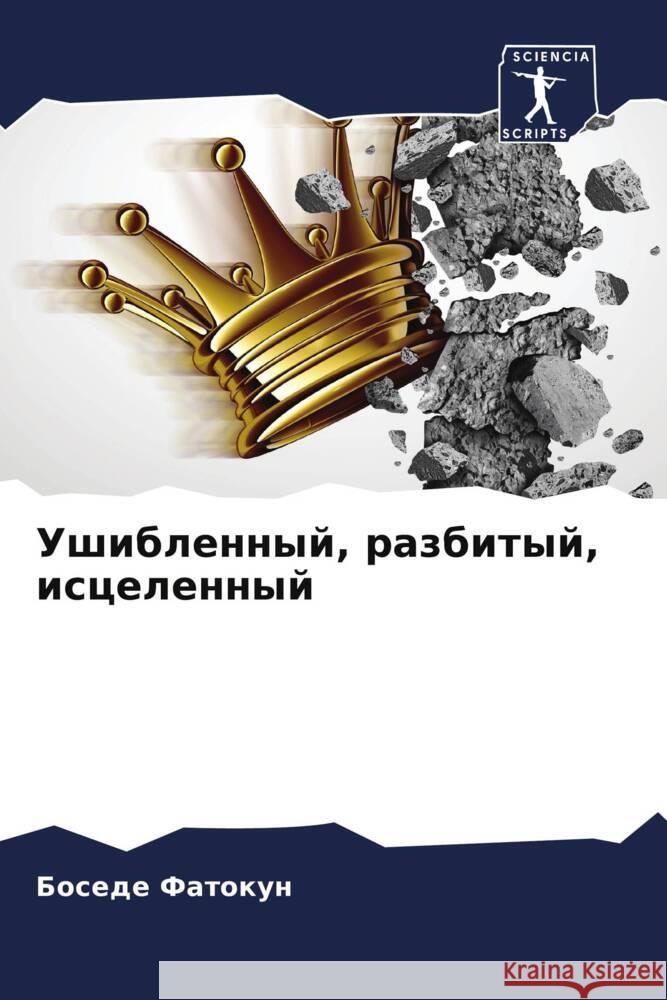 Ushiblennyj, razbityj, iscelennyj Fatokun, Bosede 9786204808246 Sciencia Scripts