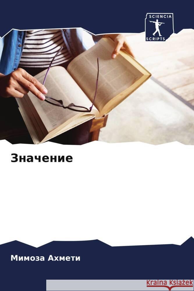 Znachenie Ahmeti, Mimoza 9786204809823
