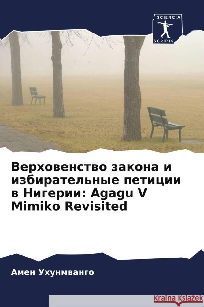 Verhowenstwo zakona i izbiratel'nye peticii w Nigerii: Agagu V Mimiko Revisited Uhunmwango, Amen 9786204825229 Sciencia Scripts