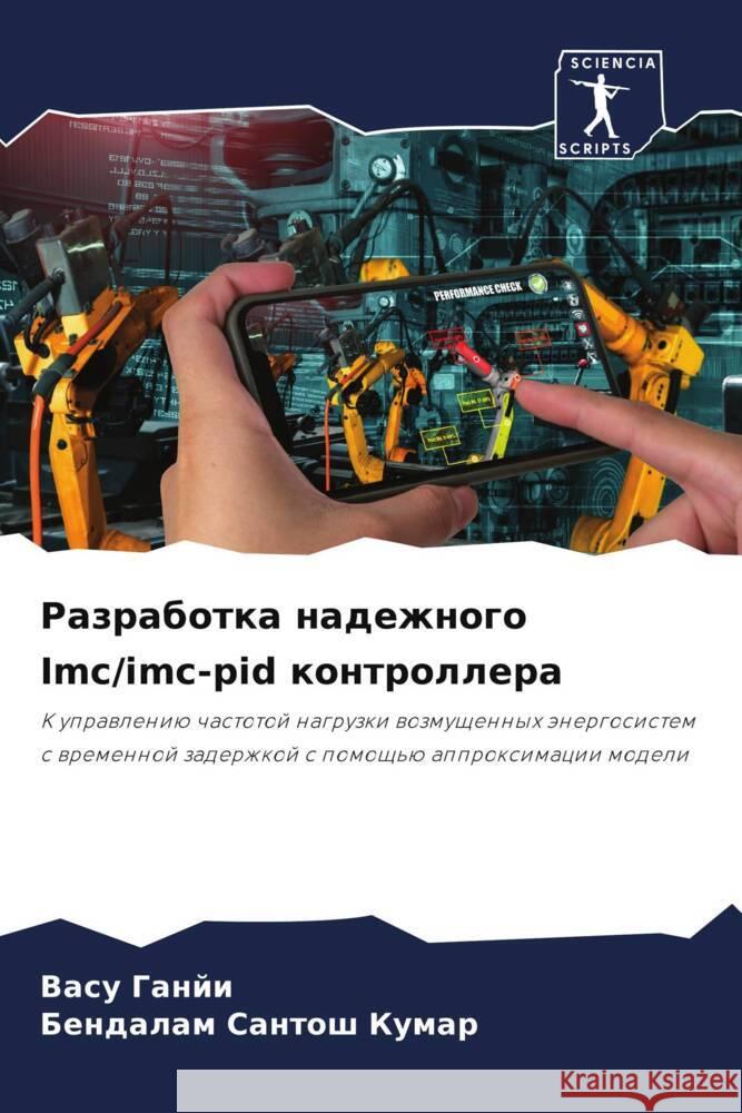 Razrabotka nadezhnogo Imc/imc-pid kontrollera Ganji, Vasu, Santosh Kumar, Bendalam 9786204831213 Sciencia Scripts