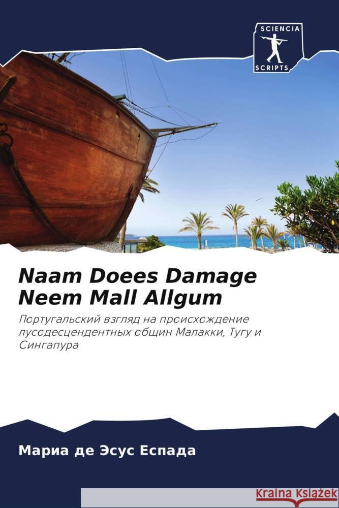 Naam Doees Damage Neem Mall Allgum Espada, Maria de Jesus 9786204847580