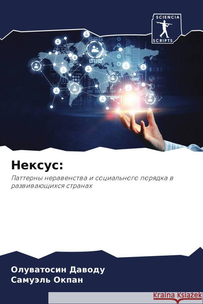 Nexus: Dawodu, Oluwatosin, Okpan, Samuäl' 9786204849379