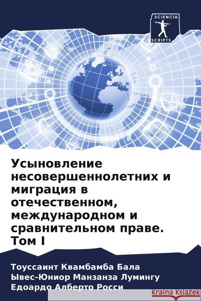 Usynowlenie nesowershennoletnih i migraciq w otechestwennom, mezhdunarodnom i srawnitel'nom prawe. Tom I Kwambamba Bala, Toussaint, Manzanza Lumingu, Ywes-Junior, Rossi, Edoardo Alberto 9786204868165 Sciencia Scripts