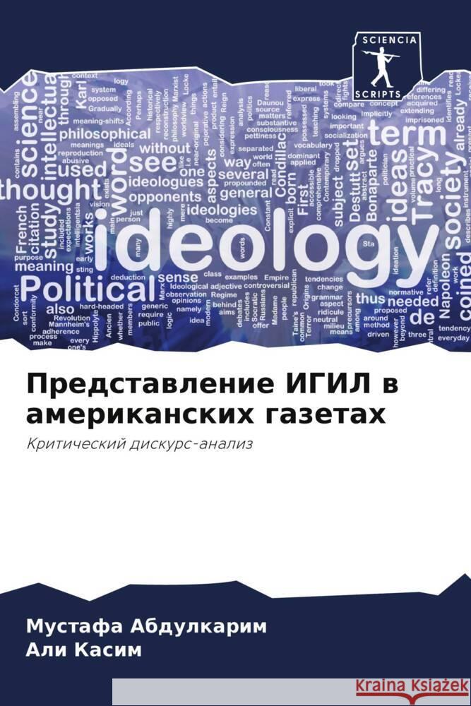 Predstawlenie IGIL w amerikanskih gazetah Abdulkarim, Mustafa, Kasim, Ali 9786204873176 Sciencia Scripts