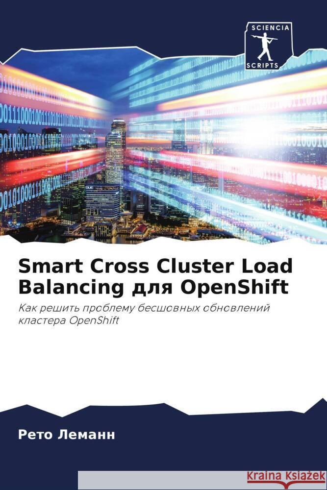 Smart Cross Cluster Load Balancing dlq OpenShift Lemann, Reto 9786204886589