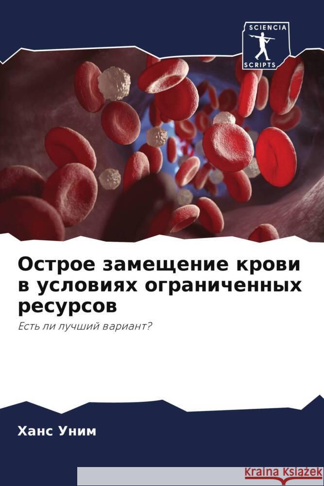 Ostroe zameschenie krowi w uslowiqh ogranichennyh resursow Unim, Hans 9786204886916 Sciencia Scripts