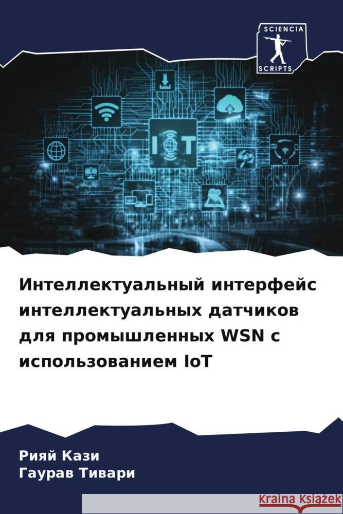 Intellektual'nyj interfejs intellektual'nyh datchikow dlq promyshlennyh WSN s ispol'zowaniem IoT Kazi, Riqj, Tiwari, Gauraw 9786204915098