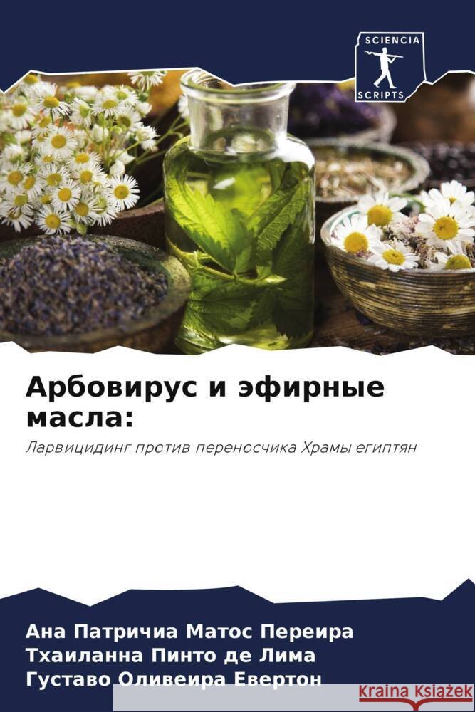 Arbowirus i äfirnye masla: Pereira, Ana Patrichia Matos, Lima, Thailanna Pinto de, Ewerton, Gustawo Oliweira 9786204943374 Sciencia Scripts