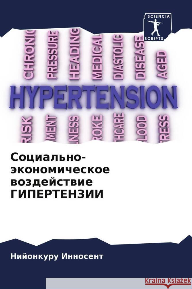 Social'no-äkonomicheskoe wozdejstwie GIPERTENZII Innosent, Nijonkuru 9786204950549 Sciencia Scripts