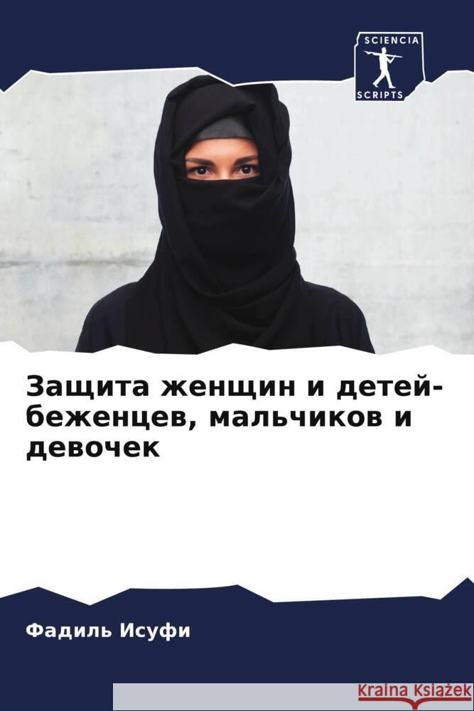 Zaschita zhenschin i detej-bezhencew, mal'chikow i dewochek Isufi, Fadil' 9786205004302
