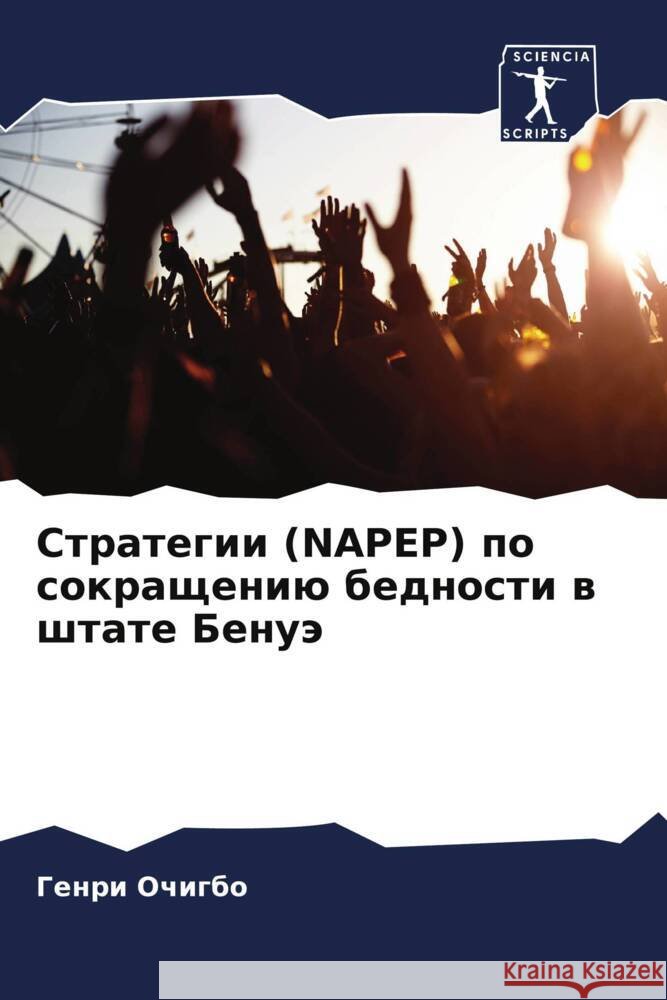 Strategii (NAPEP) po sokrascheniü bednosti w shtate Benuä Ochigbo, Genri 9786205036792 Sciencia Scripts