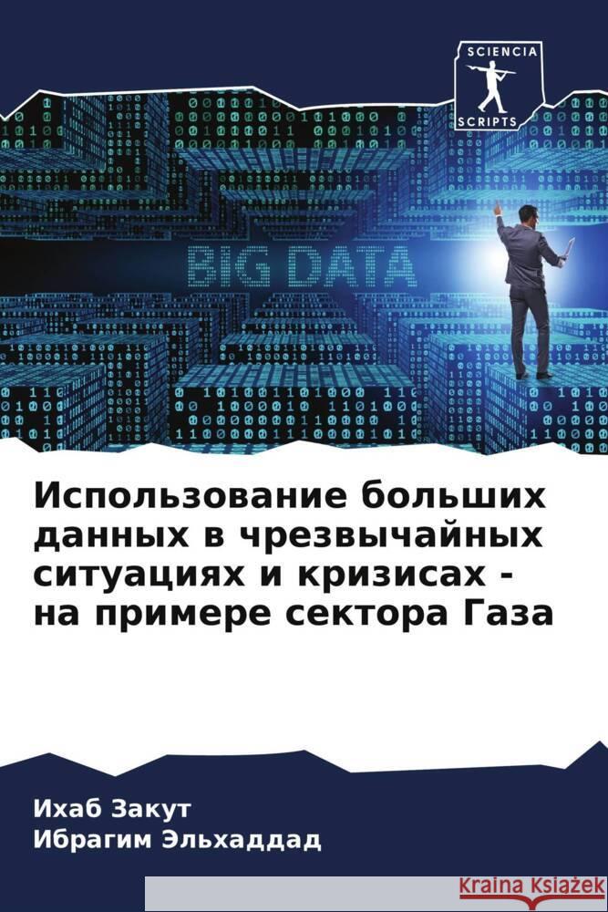 Ispol'zowanie bol'shih dannyh w chrezwychajnyh situaciqh i krizisah - na primere sektora Gaza Zakut, Ihab, Jel'haddad, Ibragim 9786205057063 Sciencia Scripts