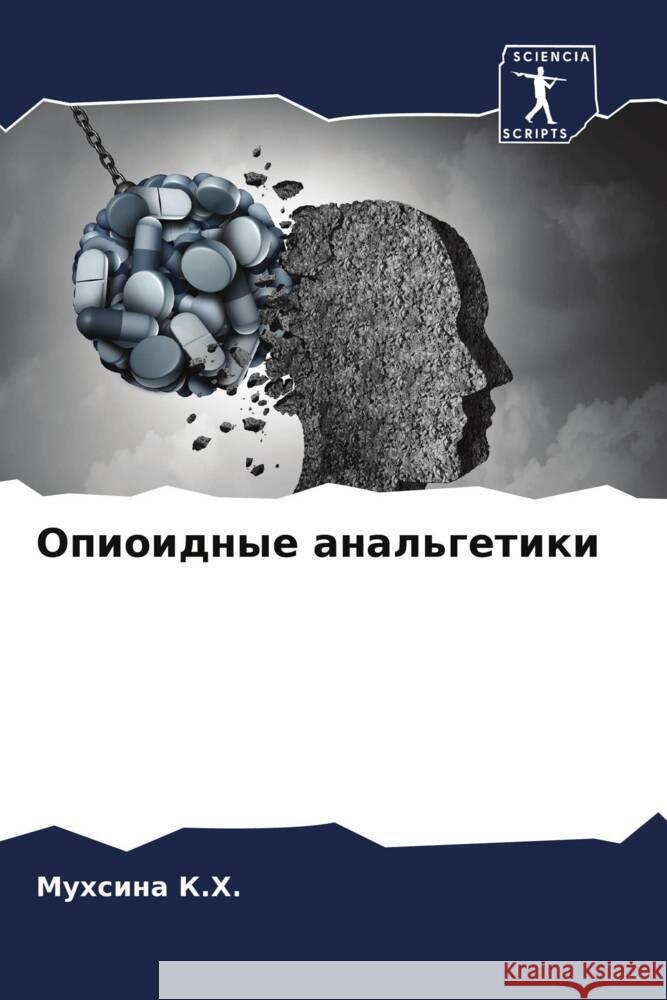Opioidnye anal'getiki K.H., Muhsina 9786205060445 Sciencia Scripts
