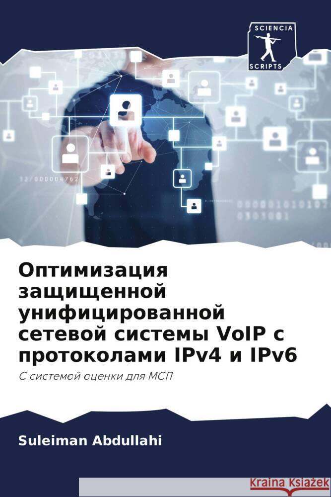 Optimizaciq zaschischennoj unificirowannoj setewoj sistemy VoIP s protokolami IPv4 i IPv6 Abdullahi, Suleiman 9786205070581