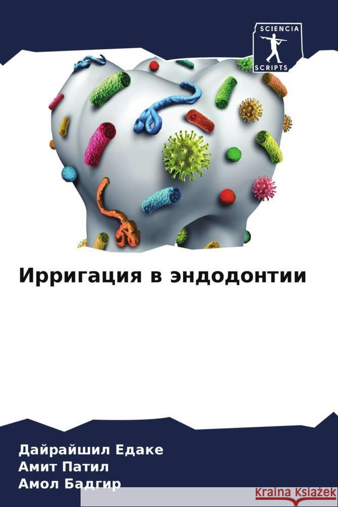 Irrigaciq w ändodontii Edake, Dajrajshil, Patil, Amit, Badgir, Amol 9786205075777 Sciencia Scripts