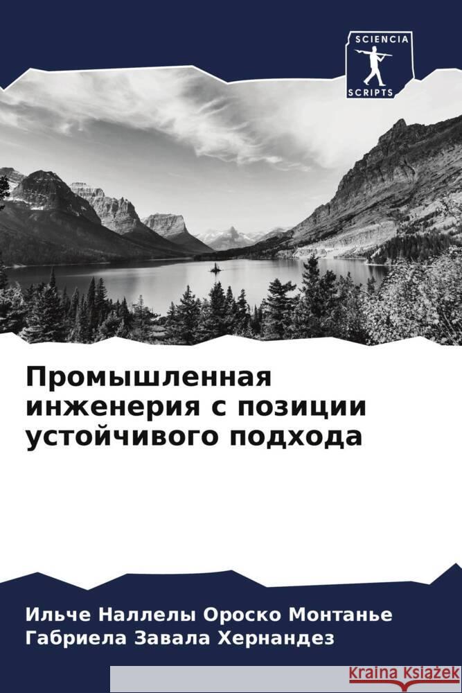 Promyshlennaq inzheneriq s pozicii ustojchiwogo podhoda Orosko Montan'e, Il'che Nallely, Zawala Hernandez, Gabriela 9786205079300 Sciencia Scripts