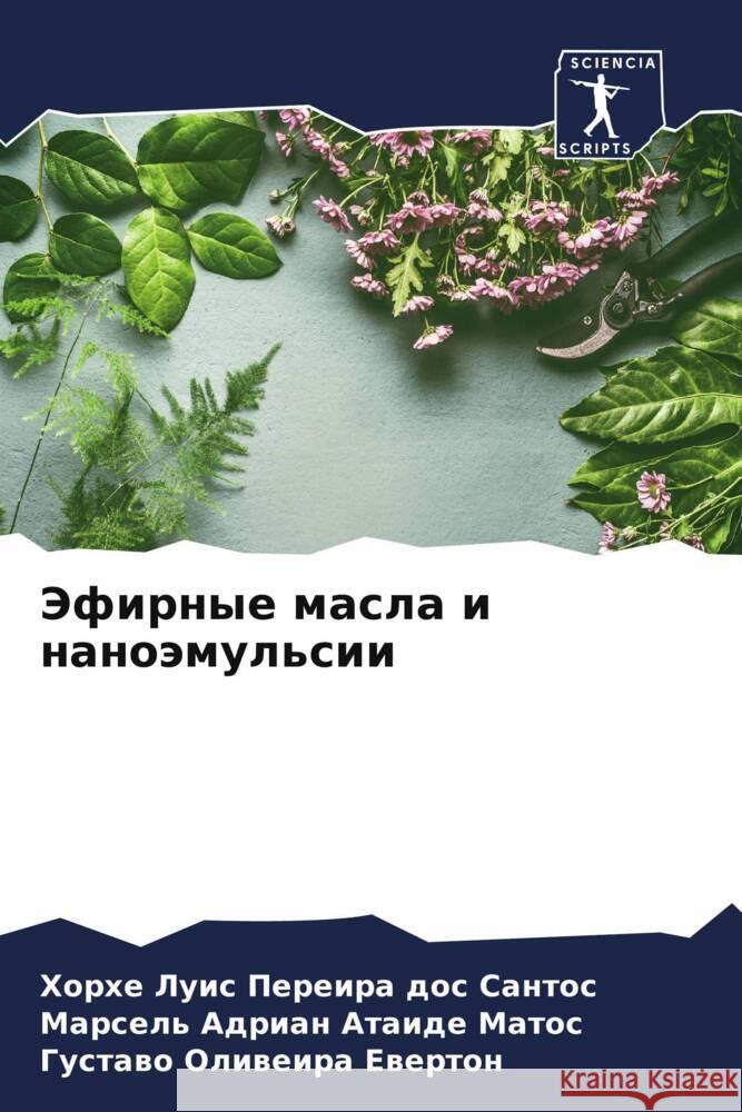 Jefirnye masla i nanoämul'sii Santos, Horhe Luis Pereira dos, Matos, Marsel' Adrian Ataide, Ewerton, Gustawo Oliweira 9786205110751