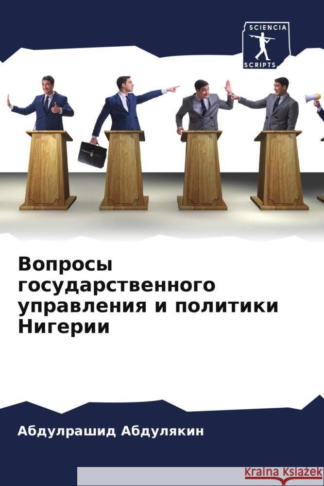 Voprosy gosudarstwennogo uprawleniq i politiki Nigerii Abdulqkin, Abdulrashid 9786205111628 Sciencia Scripts