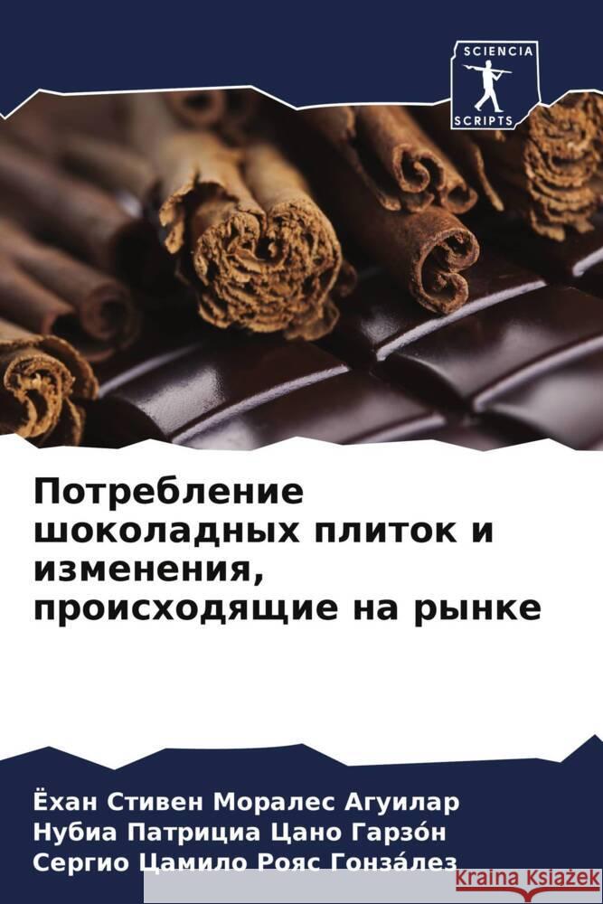 Potreblenie shokoladnyh plitok i izmeneniq, proishodqschie na rynke Morales Aguilar, Johan Stiwen, Cano Garzón, Nubia Patricia, Roqs González, Sergio Camilo 9786205121641