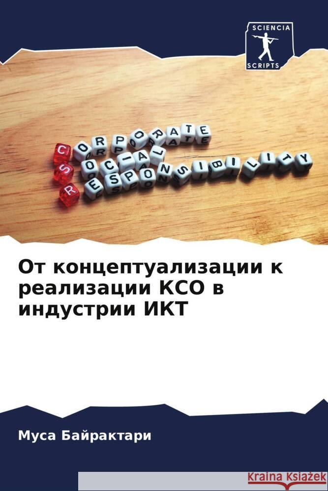 Ot konceptualizacii k realizacii KSO w industrii IKT Bajraktari, Musa 9786205165218