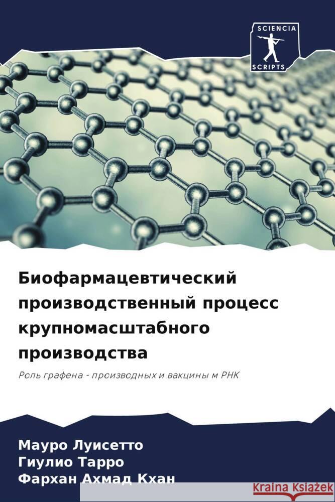 Biofarmacewticheskij proizwodstwennyj process krupnomasshtabnogo proizwodstwa Luisetto, Mauro, Tarro, Giulio, Khan, Farhan Ahmad 9786205166123