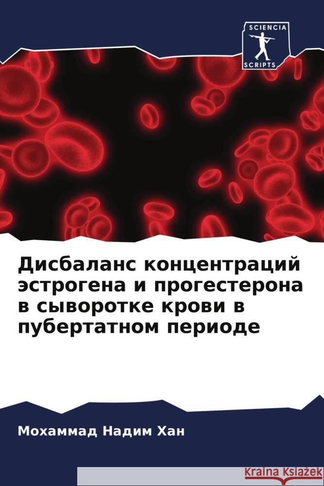 Disbalans koncentracij ästrogena i progesterona w syworotke krowi w pubertatnom periode Han, Mohammad Nadim 9786205172148