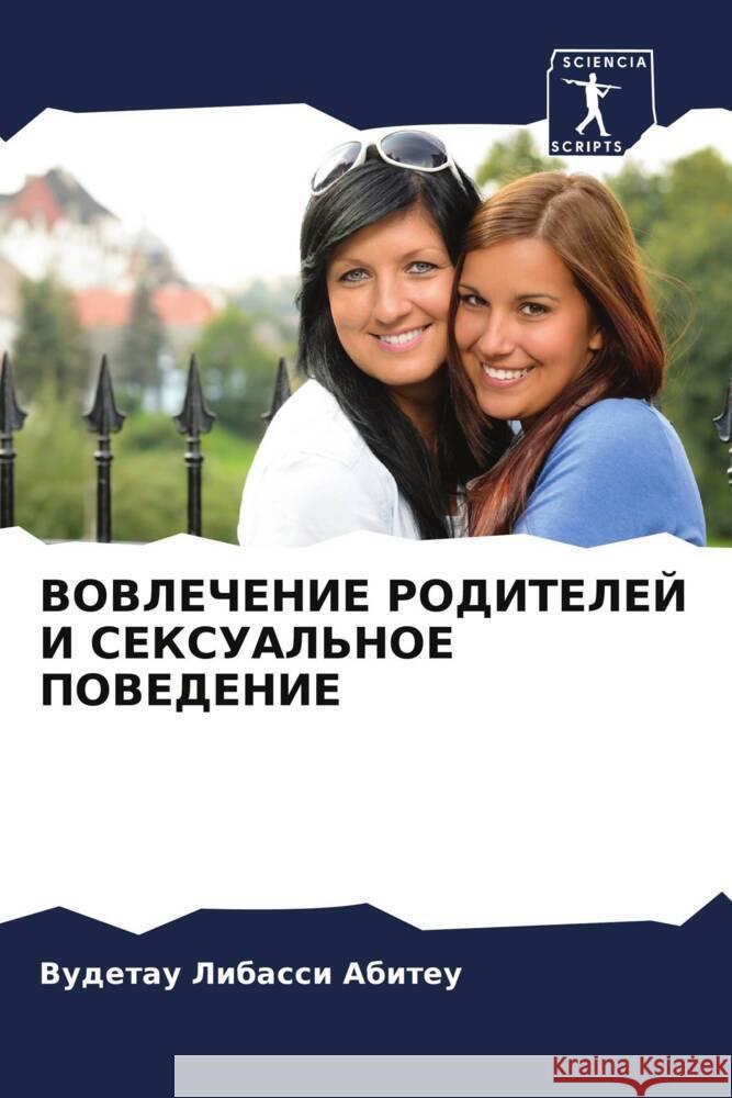 VOVLEChENIE RODITELEJ I SEKSUAL'NOE POVEDENIE Abiteu, Vudetau Libassi 9786205175163 Sciencia Scripts