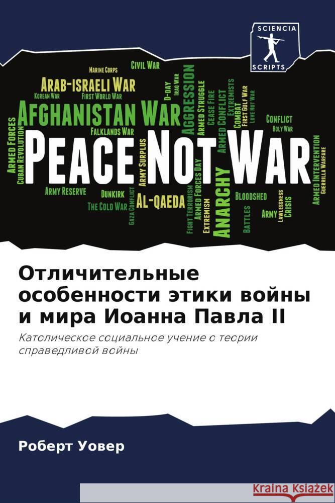 Otlichitel'nye osobennosti ätiki wojny i mira Ioanna Pawla II Uower, Robert 9786205191682 Sciencia Scripts
