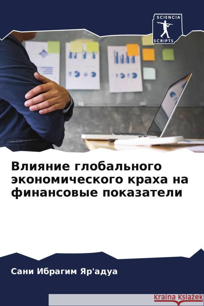 Vliqnie global'nogo äkonomicheskogo kraha na finansowye pokazateli Ibragim Yar'adua, Sani 9786205192283