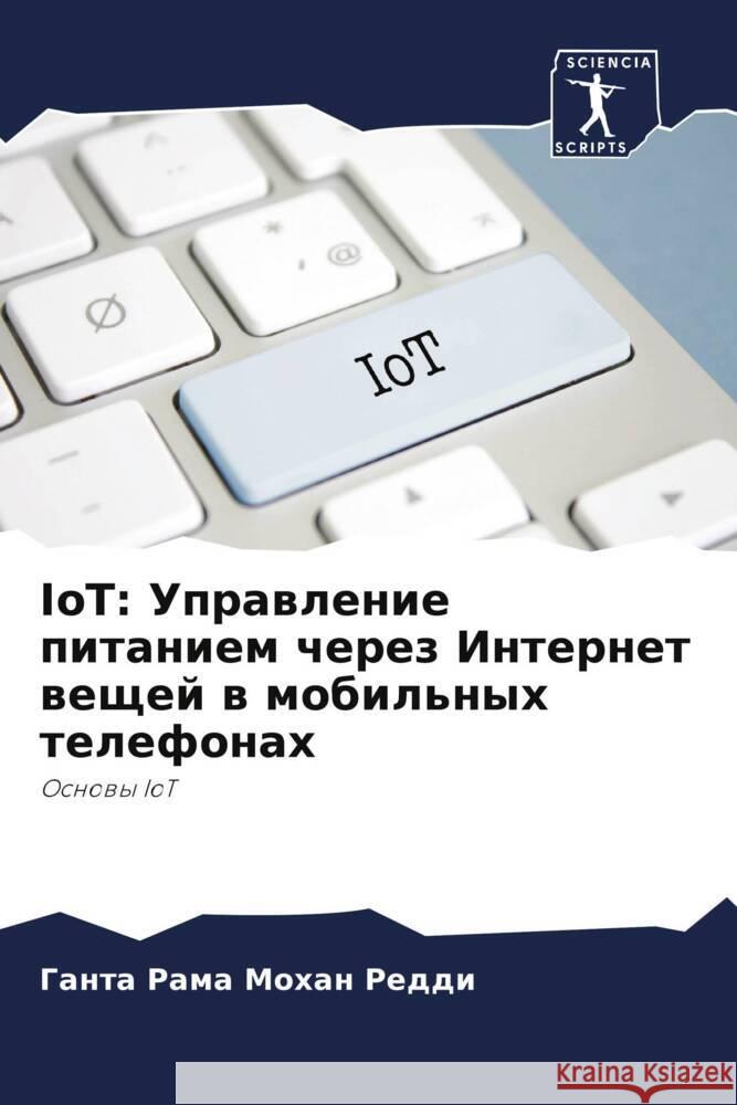 IoT: Uprawlenie pitaniem cherez Internet weschej w mobil'nyh telefonah Reddi, Ganta Rama Mohan 9786205240304