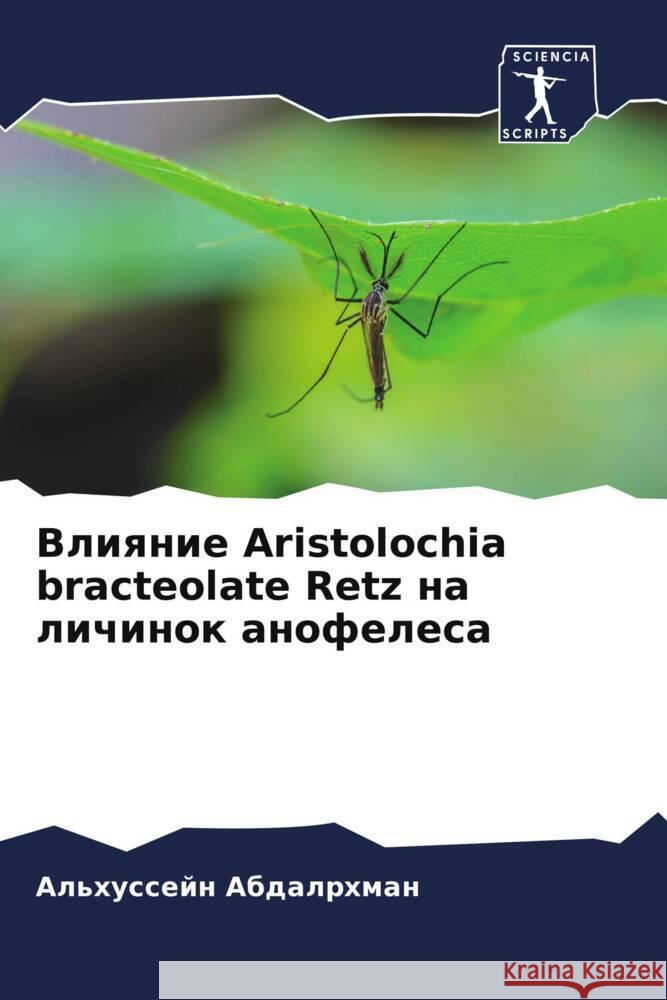 Vliqnie Aristolochia bracteolate Retz na lichinok anofelesa Abdalrhman, Al'hussejn 9786205252116 Sciencia Scripts