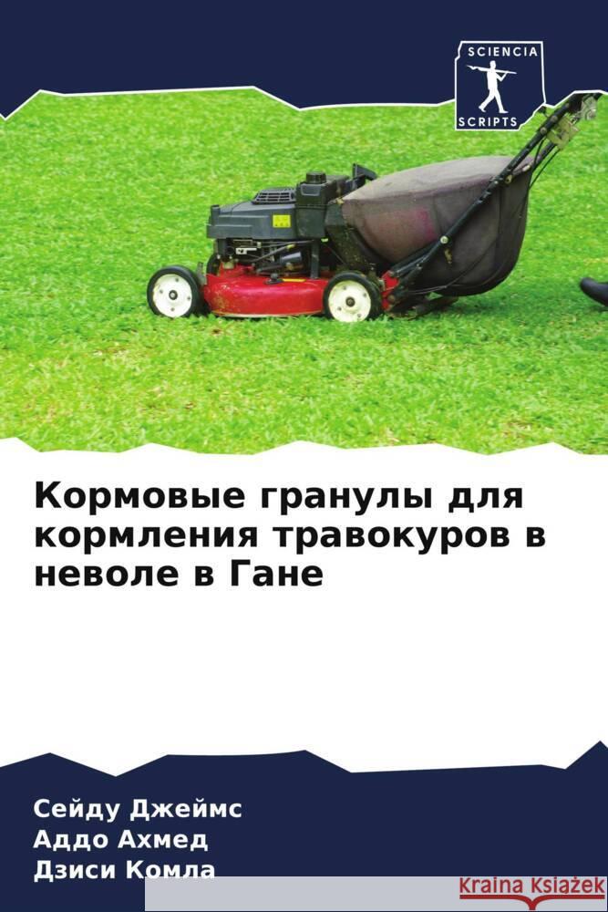 Kormowye granuly dlq kormleniq trawokurow w newole w Gane Dzhejms, Sejdu, Ahmed, Addo, Komla, Dzisi 9786205275429
