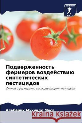 Подверженность фермеро&# Меса, А 9786205323663 Sciencia Scripts