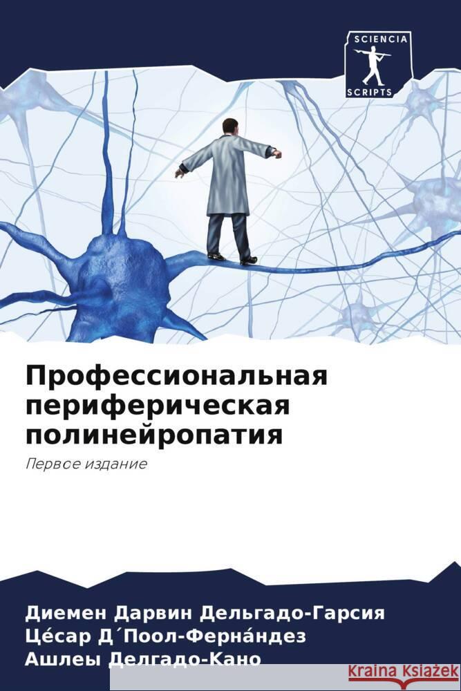 Professional'naq perifericheskaq polinejropatiq Del'gado-Garsiq, Diemen Darwin, D´Pool-Fernández, César, Delgado-Kano, Ashley 9786205339855
