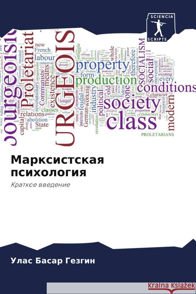 Marxistskaq psihologiq Gezgin, Ulas Basar 9786205457832