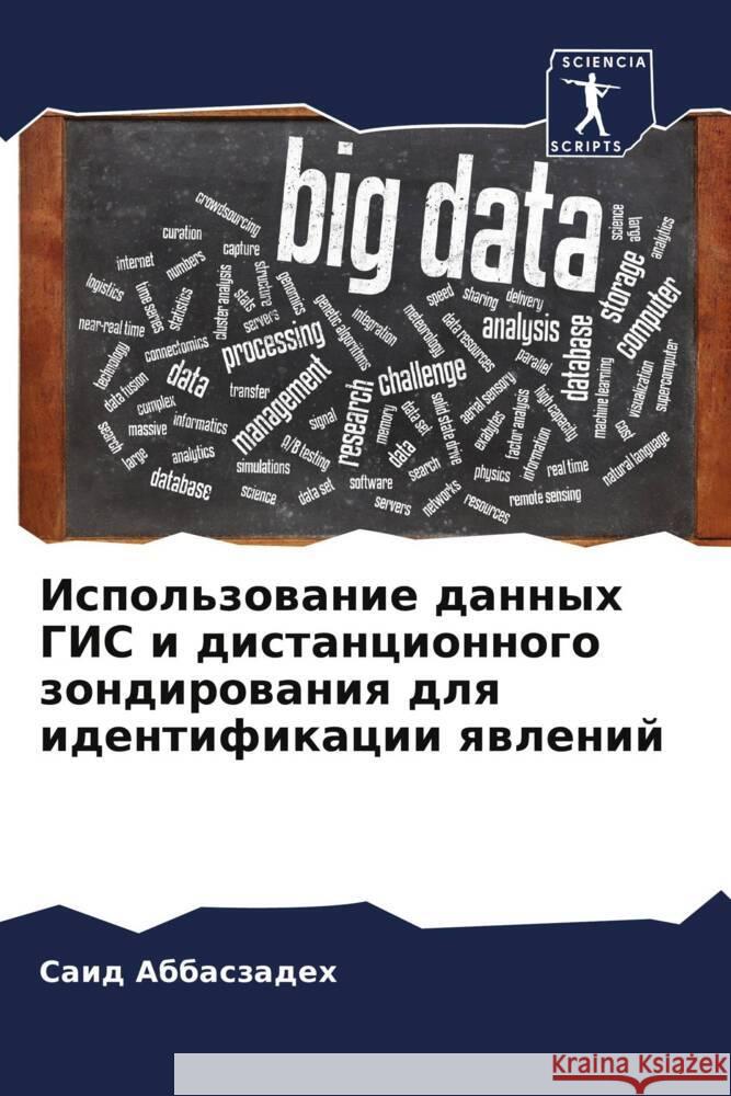 Ispol'zowanie dannyh GIS i distancionnogo zondirowaniq dlq identifikacii qwlenij Abbaszadeh, Said 9786205478011 Sciencia Scripts