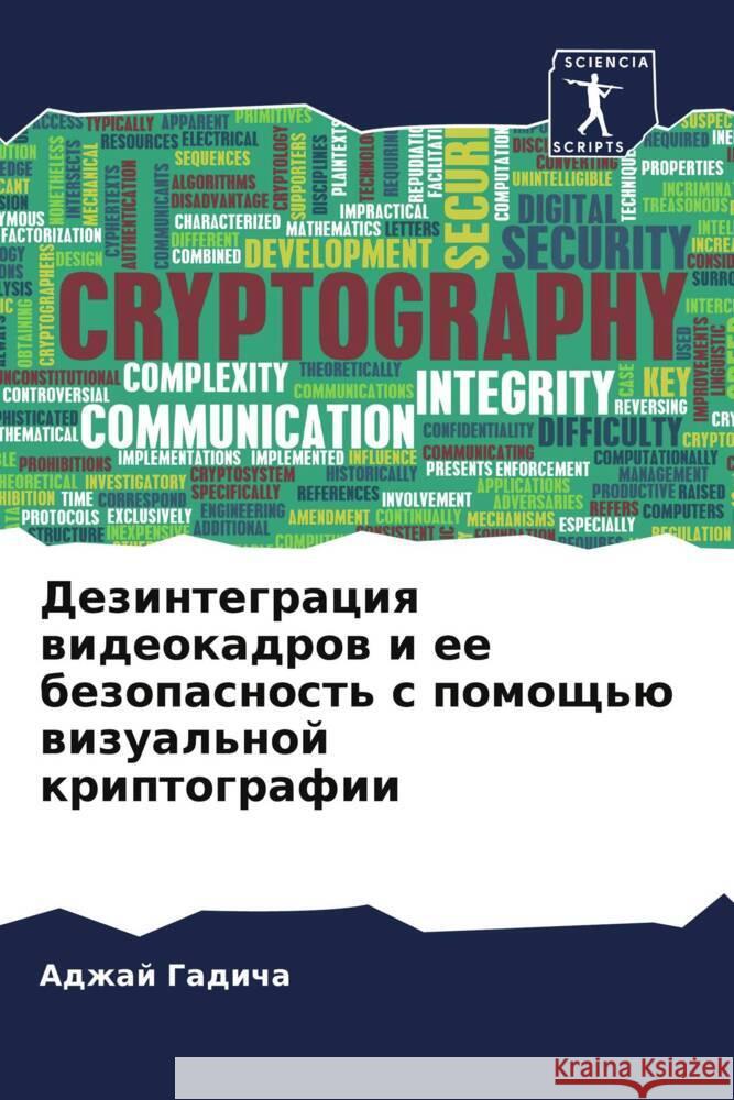 Dezintegraciq wideokadrow i ee bezopasnost' s pomosch'ü wizual'noj kriptografii Gadicha, Adzhaj 9786205537640 Sciencia Scripts